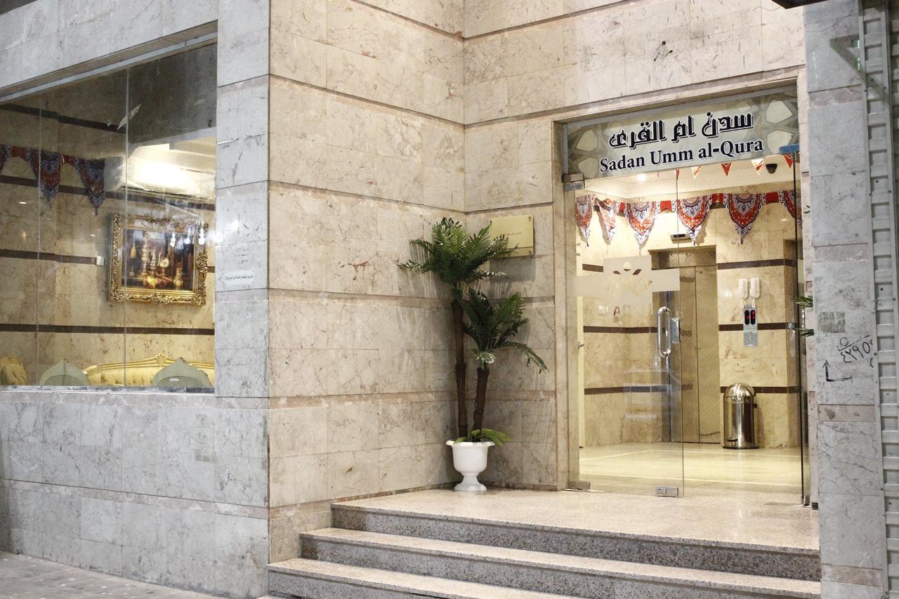 Hôtel Sadan Umm Al Qura à La Mecque Extérieur photo
